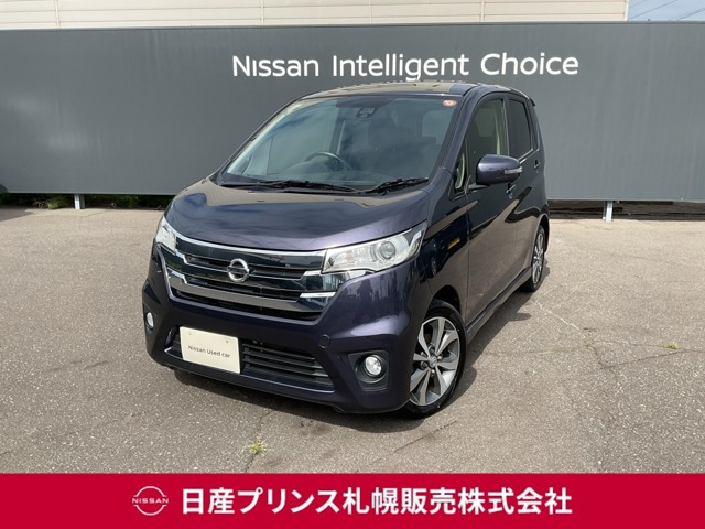 デイズ ハイウェイスター Gターボ 4WD 