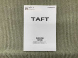 取扱説明書