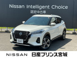 日産の技術、ワンペダル感覚で加減速を調整。カーブや渋滞時などのペダルの踏み替えの負担を軽減します☆