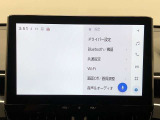 Bluetooth(ブルートゥース)接続機能付き。スマートフォンなどからお気に入りの音楽をワイヤレス再生できます。ドライブがさらに楽しくなりますね。