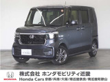 ◆株式会社ホンダモビリティ近畿◆兵庫県、京都府、大阪府、奈良県、和歌山県の100を超える店舗でアフターフォローをさせていただきます!!