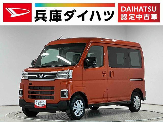 アトレー RS 4WD