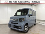 令和8年式 N-VAN 660 FUN 4名乗 新車未登録が入庫いたしました。