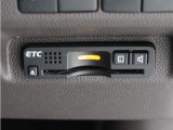 ◆ETC車載器 装備車◆今や必需品のETC!有料道路を利用する際にスムースに通過でき、わずらわしい料金支払いから開放されます!