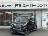 当店のフレアワゴンをご覧頂き、誠にありがとうございます。東北マツダ古川ユーカーランドです。お見積もりのお問い合わせ等、お気軽にどうぞ。