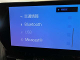 【Miracast】スマホ画面を無線で車載ディスプレイへ映せる快適で便利な機能です。簡単に接続可能です!!