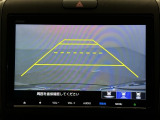 リバースギアに入れるだけで後方の表示へ切り替わります。夜間や雨の日の駐車も楽になりますよ。