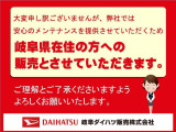 販売は岐阜県在住の方が条件になります!卸売不可
