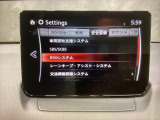 TCS(トラクションコントロールシステム)&DSC(横滑り防止機構)やBSM(隣車線上の側・後方からの車両接近を通知)、LDWS(車線逸脱警報システム)で安全運転をサポート!