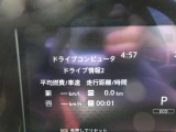 燃費計を備えた多機能メーター!