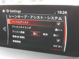 レーンキープアシストとは、車線逸脱回避支援システムです。自車が車線から逸脱する可能性があると、LASが車線からの逸脱を回避するようにハンドル操作をアシストします。