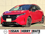 【日産チェリー盛岡北中古車センター】ご覧いただきありがとうございます。当店車両は表示価格でお乗りいただけます。