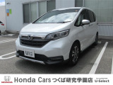 ホンダの中古車・新車販売をしているホンダカーズ茨城西つくば研究学園店です!店頭に展示していない場合がございます、ご来店の際は事前にお問い合わせください