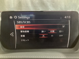 低速走行時に前方の障害物を検知して、衝突被害を軽減してくれるスマート・シティ・ブレーキ・サポートを装備!アクセルとブレーキの踏み間違えなどの急加速を抑制してくれる心強い装備です。