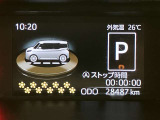 いまや必須装備「ナビゲーション」搭載!知らない場所に、スイスイッとドライブ。なんて便利な機能でしょうか?もう、これなしではハンドルを握れませんね!でも、運転中の操作は危険ですのでご注意ですね♪