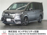 ホンダ ステップワゴン