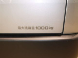 積載量は1000kg!