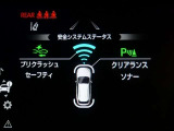 【衝突回避被害軽減・ペダル踏み間違い・車線逸脱警報・先進ライト】搭載のサポカーです。ドライバーの安全をサポートします。