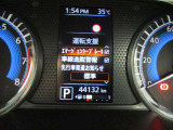 ■運転支援(エマージェンシーブレーキ、車線逸脱警報、先行車発信お知らせ)