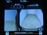 ■リヤビューカメラの映像です。ステアリング連動ガイドラインが、後退時の予想進路を表示し、運転のサポートを致します。