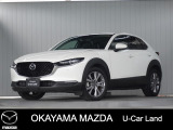 【マツダU-CAR】360&deg;ビュー・モニター、ナビ付きCX-30が入荷しました。