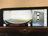 【パノラミックビューモニター】専用のカメラにより、上から見下ろしたような視点で360度クルマの周囲を確認できます☆