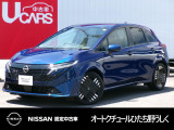 茨城日産自動車 オートクチュールひたち野うしくの在庫をご覧頂きまして、有難うございます。