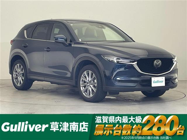 CX-5 2.2 XD エクスクルーシブ モード 本革シート 修復歴無し