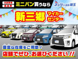 人気のミニバンを数多く取り扱っております。