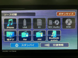 Bluetooth対応DVD再生7インチフルセグナビ TV画像のきれいなフルセグTV、CD、DVD、AM/FMラジオも視聴できますスマホでのハンズフリー通話ができます。専用アプリでスマホ連携も可能