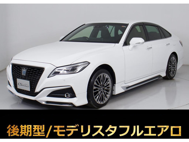 クラウン ハイブリッド 2.5 G エグゼクティブ Four 4WD 後期 モデリスタ 黒革セーフティ