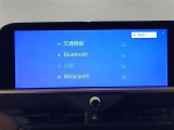 【ディスプレイオーディオ】ナビ機能搭載の他、お持ちのスマートフォンと連携して、ナビやbluetoothでの音楽再生が可能です♪デザインはもちろん操作性も良好!