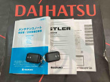 ご不明な点やお気づきの点はお気軽にお問い合わせ下さい!