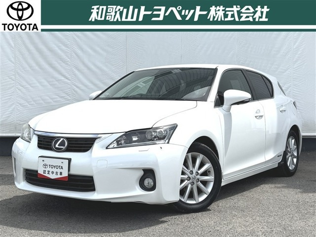 CT 200h バージョン C
