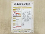 トヨタ自動車が認定した検査員が、厳正に検査した車両検査証明書を発行しています。キズの程度や場所を展開図で分かりやすく表示しているのでおクルマの状態がすぐ分かります。