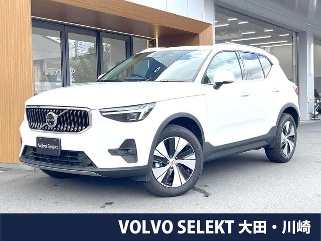 XC40 B3 ウルトラ