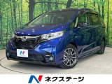 8型ナビ バックカメラ ホンダセンシング レーダークルーズ 両側電動ドア