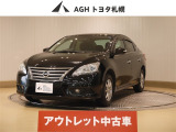 アウトレットのため保証はありません&rarr;
