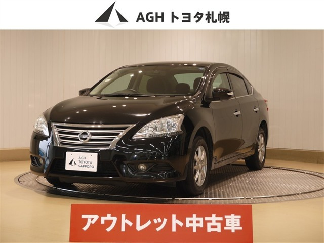 シルフィ 1.8 X 
