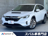 D型 革シート ハーマンカードン 禁煙車 メーカーナビ 全方位カメラ
