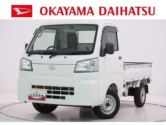 ハイゼットトラック スタンダード スマートアシスト 非装着車 