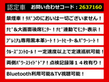 エルグランド 2.5 250ハイウェイスター プレミアム 黒本革 禁煙車