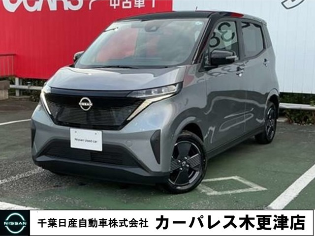 サクラ X