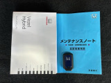 スマートキーは鍵をバッグに入れたままでもドアロックの開閉やエンジンのON・OFFができます。夜間や雨の日も鍵を探さなくて良いので便利です。