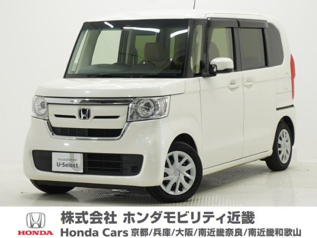 N-BOX G EX ホンダセンシング