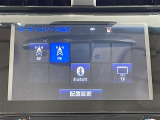 カムリ 2.5 G レザーパッケージ 本革シート 修復歴無し