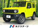 禁煙車 SDナビ バックカメラ ドラレコ ETC セーフティサポート