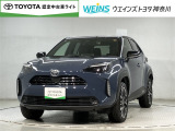 ★無料TEL『0078-6003-269666』&hellip;ご来店の際はこちらの無料TELへご連絡ください。