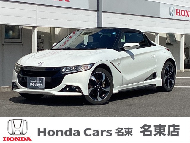 S660 アルファ 
