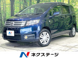 禁煙車 電動スライドドア 純正SDナビ バックカメラ 寒冷地仕様 HID